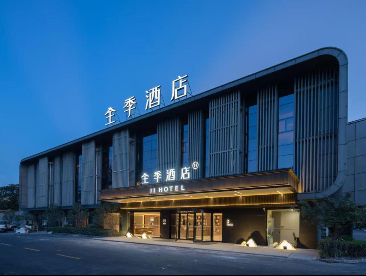 Ji Pudong Airport Thượng Hải